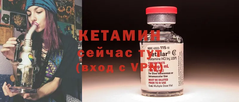 blacksprut маркетплейс  Карабулак  КЕТАМИН ketamine 