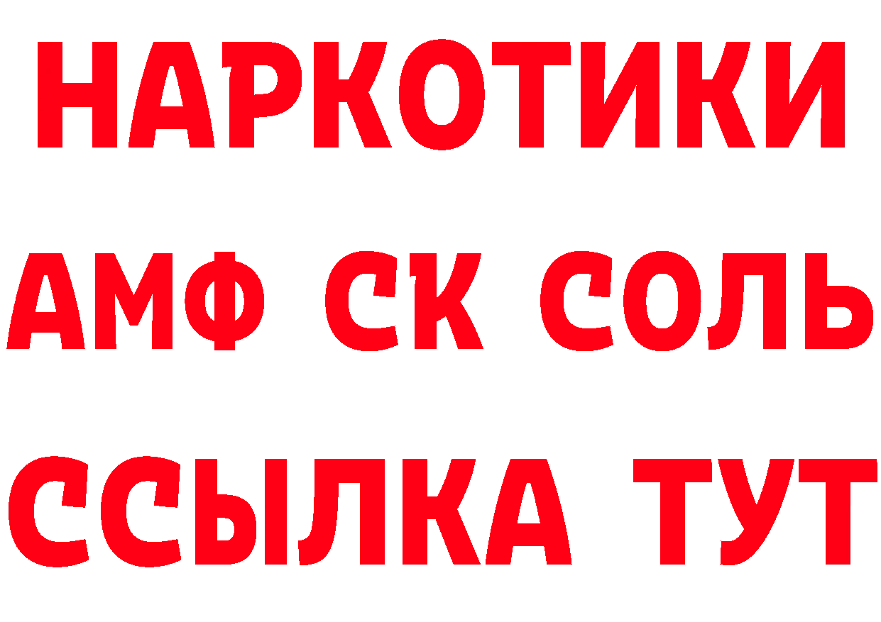 Что такое наркотики  состав Карабулак